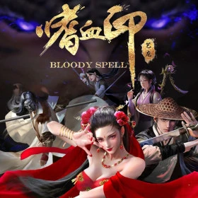 Bloody Spell