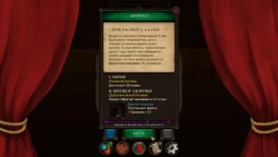 Скриншот к игре Crossroads: Roguelike RPG Dungeon Crawler
