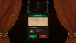 Скриншот к игре Crossroads: Roguelike RPG Dungeon Crawler