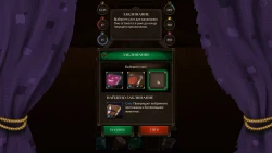 Скриншот к игре Crossroads: Roguelike RPG Dungeon Crawler