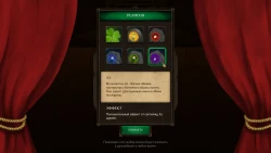 Скриншот к игре Crossroads: Roguelike RPG Dungeon Crawler