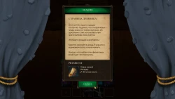 Скриншот к игре Crossroads: Roguelike RPG Dungeon Crawler