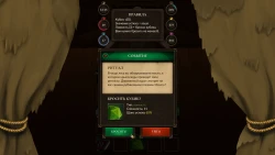 Crossroads: Roguelike RPG Dungeon Crawler Screenshots