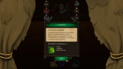 Crossroads: Roguelike RPG Dungeon Crawler Screenshots