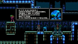 Скриншот к игре Cyber Shadow