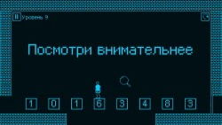 I hate this game Screenshots