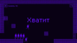 I hate this game Screenshots