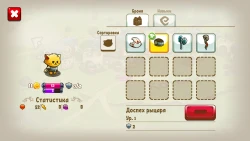 Cat Quest Screenshots