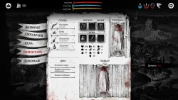 The Executioner Screenshots