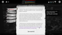 The Executioner Screenshots