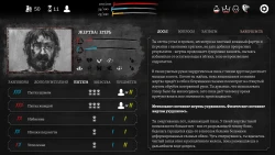 The Executioner Screenshots