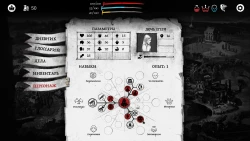 The Executioner Screenshots