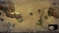 Скриншот к игре Sands of Salzaar