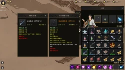 Скриншот к игре Sands of Salzaar
