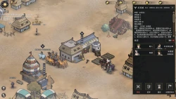 Скриншот к игре Sands of Salzaar