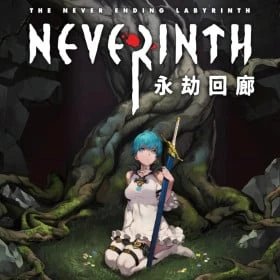 Neverinth