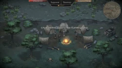 Скриншот к игре Vampire's Fall: Origins