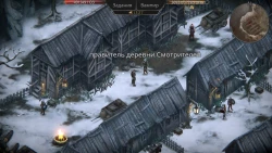 Скриншот к игре Vampire's Fall: Origins