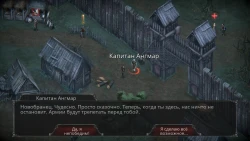 Скриншот к игре Vampire's Fall: Origins