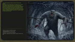 Скриншот к игре Atom RPG: Trudograd