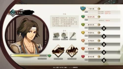 PathOfWuxia Screenshots