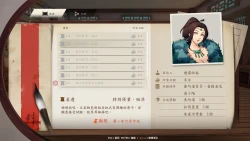 PathOfWuxia Screenshots