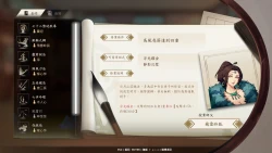 PathOfWuxia Screenshots