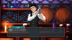 StopGate Screenshots