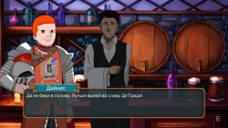 StopGate Screenshots