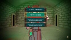 StopGate Screenshots