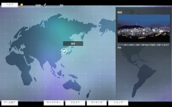 Be : Twin Screenshots