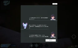 Be : Twin Screenshots