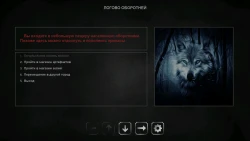 Grim wanderings Screenshots