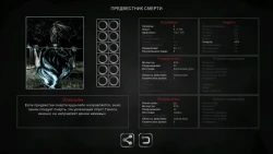 Grim wanderings Screenshots