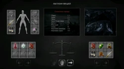 Grim wanderings Screenshots