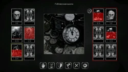 Grim wanderings Screenshots