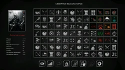 Grim wanderings Screenshots
