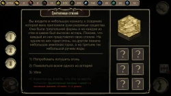 Grim wanderings 2 Screenshots