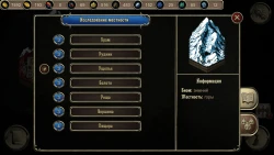 Grim wanderings 2 Screenshots