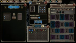 Grim wanderings 2 Screenshots