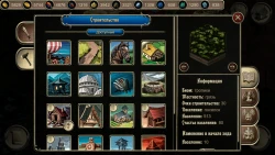 Grim wanderings 2 Screenshots