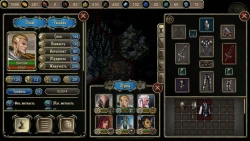 Grim wanderings 2 Screenshots