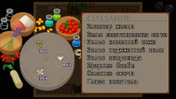 Ocean's Heart Screenshots