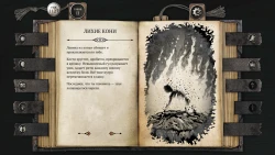 The Life and Suffering of Sir Brante Screenshots