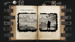 The Life and Suffering of Sir Brante Screenshots