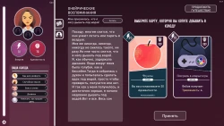 Neurodeck: Psychological Deckbuilder Screenshots