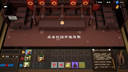 BIG BIA Screenshots