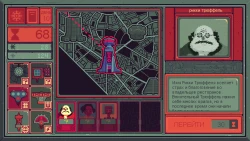 Скриншот к игре Mind Scanners