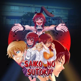 Saiko no Sutoka