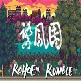 RoHoEn Rumble
